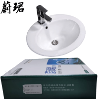 蔚珺牌陶瓷台上盆18寸个