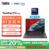 ThinkPad E16 AI经典商务本 24CD 英特尔酷睿Ultra 5 125H 32G 1TB SSD 核显 2.5K 广视角 100%sRGB显示屏 w11