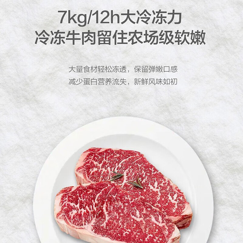 海尔(Haier)538升对开门嵌入冰箱 一级双变频节能 精控多路送风 智+魔方视窗 BCD-538WGHSSEDB9高清大图