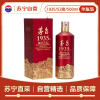 茅台1935单瓶装 53度500ml酱香型白酒