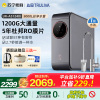 沁园净水器1200G家用厨下式净水机直饮新品UR-A51240i大通量