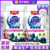 超能天然皂粉3kg*2袋大袋洗衣粉馨香柔软深层去渍低泡易漂整箱装实惠