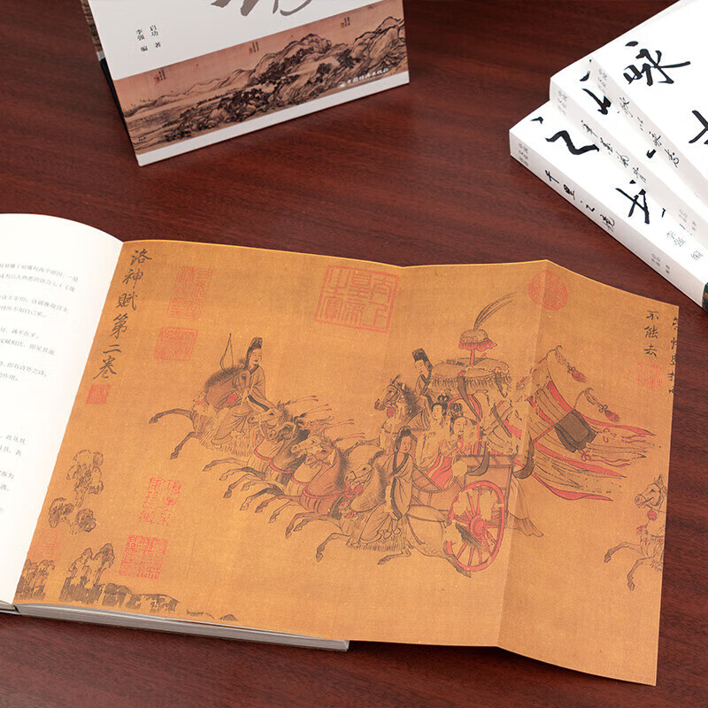 启功中国文化四讲全4册函套 [正版]启功中国文化四讲全4册 启功讲中国传统文化 歌以咏志+笔墨风骨+千里之境+千年文脉启高清大图