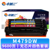 卓旭 硒鼓M479DW 无芯片套