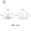 简约ins早餐杯燕麦杯子大容量家用玻璃水杯饮料果汁透明杯牛奶杯 封后 [单个装]黑色字母