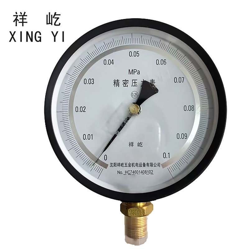 祥屹 精密压力表(带辽宁省级检定证书)款 YB150 0.25级 块高清大图
