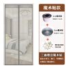 免打孔加宽魔术贴纱帘自粘家用高档磁性防蚊虫蝇纱窗网静音 加宽静音灰色条纹 宽85*高200