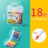 mgkids软头水彩笔三角杆12色24色儿童绘画彩色水彩笔