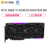[赛博朋克2077推荐显卡]技嘉RTX 3060 Ti AORUS MASTER 8G显卡