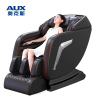 AUX/奥克斯豪华按摩椅M2家用全身全自动太空悬浮舱深V零重力小型多功能老人电动沙发颈椎肩腰背部智能揉捏器 高配黑棕色