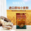 咪然- 多用途进口原味小麦粉 5kg