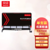 京贤FAT90E/296E粉盒 适用松下 KX-FL313CN/318CN/FL323CN/FL328CN一支