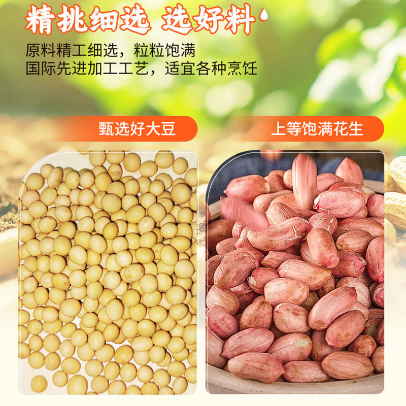 花生浓香食用调和油1.8L高清大图