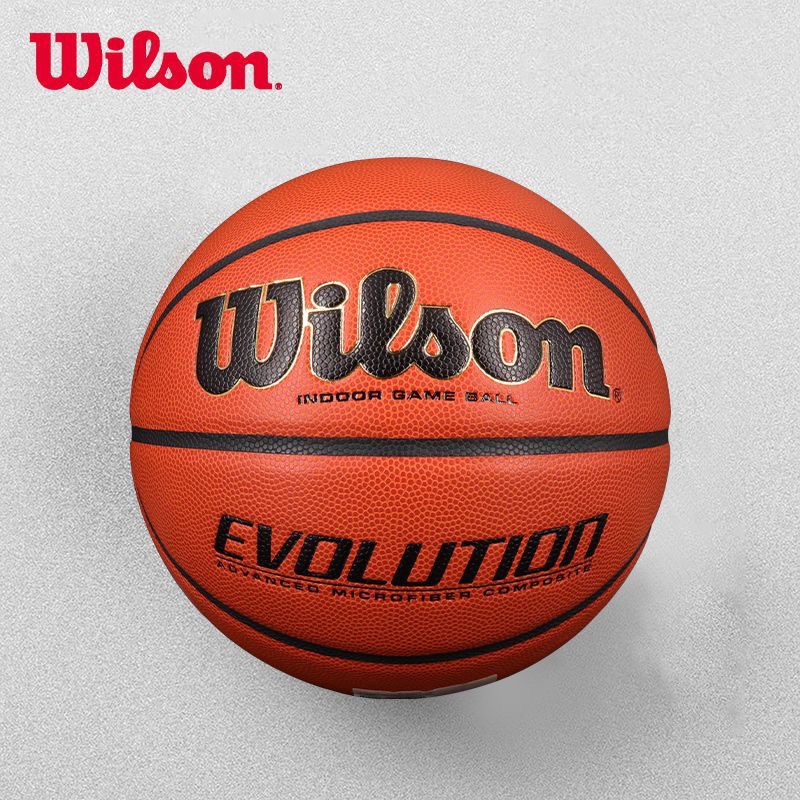 威尔胜(Wilson)Wilson威尔胜篮球0516超纤专业比赛用球生日礼物篮球7号篮球 WTB0516IB07CN