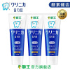 LION/狮王 齿力佳日本进口酵素健齿牙膏3支装