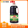 海天酱油 蒸鱼豉油1.75l 酿造酱油 家用炒菜凉拌蒸煮调味品 蒸鱼豉油