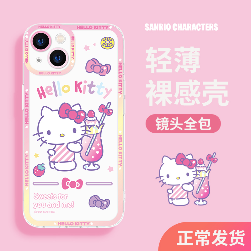 优加三丽鸥适用苹果13手机壳天使眼透明软壳iPhone12Pro max防摔保护套卡通可爱大耳狗库洛米女生款高清保护套