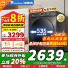 [官方正品]小天鹅12KG洗烘一体机全自动家用水魔方冷水洗大容量 高温蒸汽消毒 1.1洗净比 超薄TD120V618T