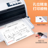 天章 （TANGO）新橙天章五联二等分撕边 电脑打印纸彩色针式五联 241-5-1
