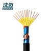 沈迈 铜芯铠装电缆 ZR-KVVP22-450/750V-14*2.5平方 /米