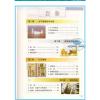 2021使用教科版初中物理课本 物理九年级上册中学 初三9上物理教材正版全彩色9年级上册 义务教育教科书 教育科学出版社
