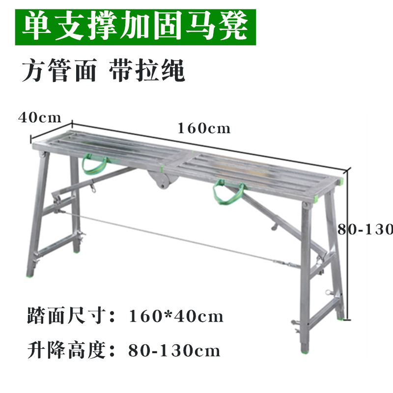 马凳闪电客折叠升降加厚特厚马镫装修便携马橙登多功能梯子铝合 下合页1.6米铁方管面160*40-加厚高度130cm送配件