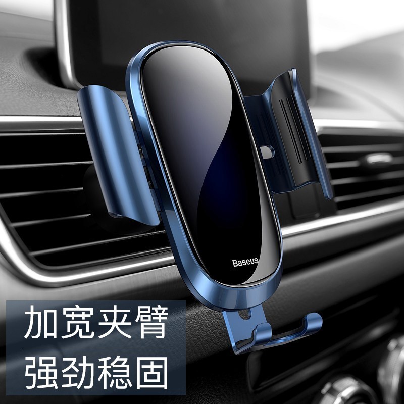 车载手机支架汽车用空调出风口卡扣式吸盘式自动感应导航支撑横竖金属
