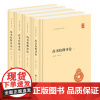 [正版书籍]尚书校释译论(中华国学文库·全4册)