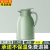 家用保温壶保温水壶学生宿舍热水瓶暖壶大容量水壶玻璃内胆保温瓶 莫兰迪绿 [适合一人饮]1000毫升