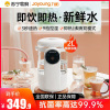 九阳电热水瓶恒温电热水壶烧水壶保温家用开水煲2L容量烧水器九档保温电水瓶电水壶泡茶冲奶粉 K20S-WJ570