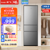 新飞(Frestec)210升小冰箱 三门三温中门软冷冻小型家用电冰箱 节能省电低噪冰箱 BCD-210K3AT