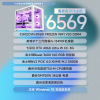 七彩虹B760/RTX4060/13490F (正版系统)显卡主板DIY配件全家桶