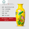 景德镇陶瓷器红色富贵竹花瓶摆件家居饰品现代客厅插花百合鲜花 封后 黄色年年有余鱼尾+送底座