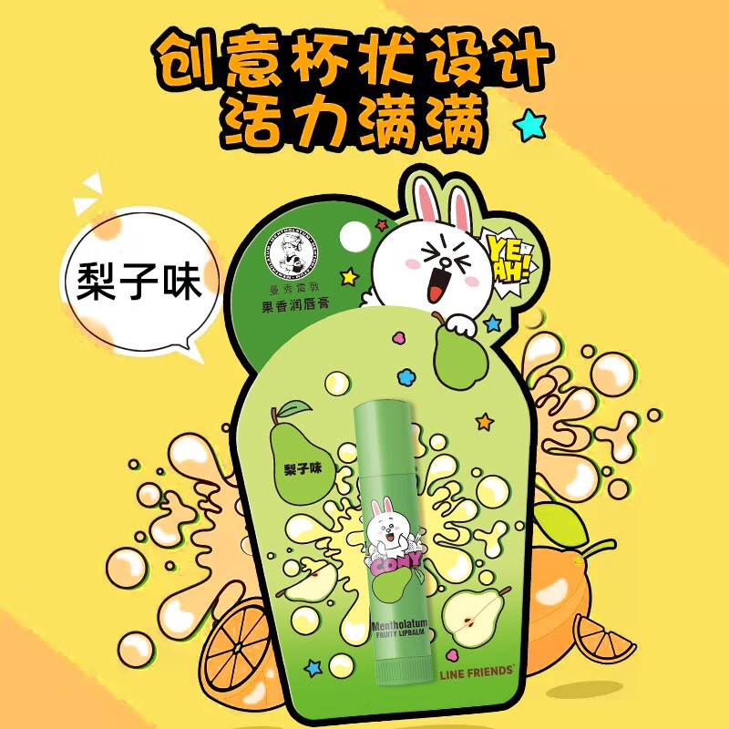曼秀雷敦 果香润唇膏梨子3.5g