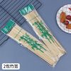 不锈钢木柄烧烤签子羊肉串烤肉工具烤串用品铁签子扁签配件烧烤针|2包竹签