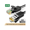 绿 联(UGREEN)5M超六类网线