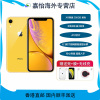[全新正品]Apple/苹果 iPhone XR 美版全新未激活 移动联通电信4G 智能手机 256GB 黄色[裸机]