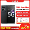 [二手9成新]OPPO Reno8 Pro 夜游黑 8G+256G 全网通安卓手机6.62英寸屏骁龙7G双卡拍照5G手机