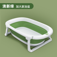 婴儿洗澡盆宝宝可折叠伸缩浴盆智扣新生幼儿童坐躺家用大号沐浴桶用品 加大款清新绿（单盆）