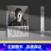 [正版]堕落 流放与王国(诺奖获得者加缪代表作,郭宏安据“七星文库”版,附赠法语引文书签和封面同款纪念卡片)郭宏安译加