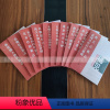 [正版]00稀见古石刻丛刊第二辑唐王古墓志唐氏墓志北齐褚宝慧于孝卿刘难陀墓志东汉永和四年墓石东魏赵鉴墓志北魏