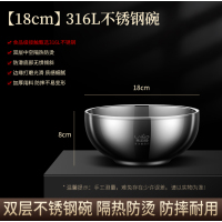 316L不锈钢碗双层隔热家用儿童成人套装饭碗