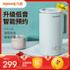 九阳(Joyoung)豆浆机DJ06X-D561(绿)免过滤家用全自动破壁机榨汁机1-3人迷你小型容量400-600ml