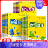 英语默写能手(上海专用) 一年级上 [正版]上海小学数学计算能手一二年级三四五年级上下册沪教版小学英语默写能手牛津上海版