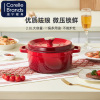 康宁餐具 VISIONS珐琅锅赤焰2.8L 一锅多用不挑炉灶