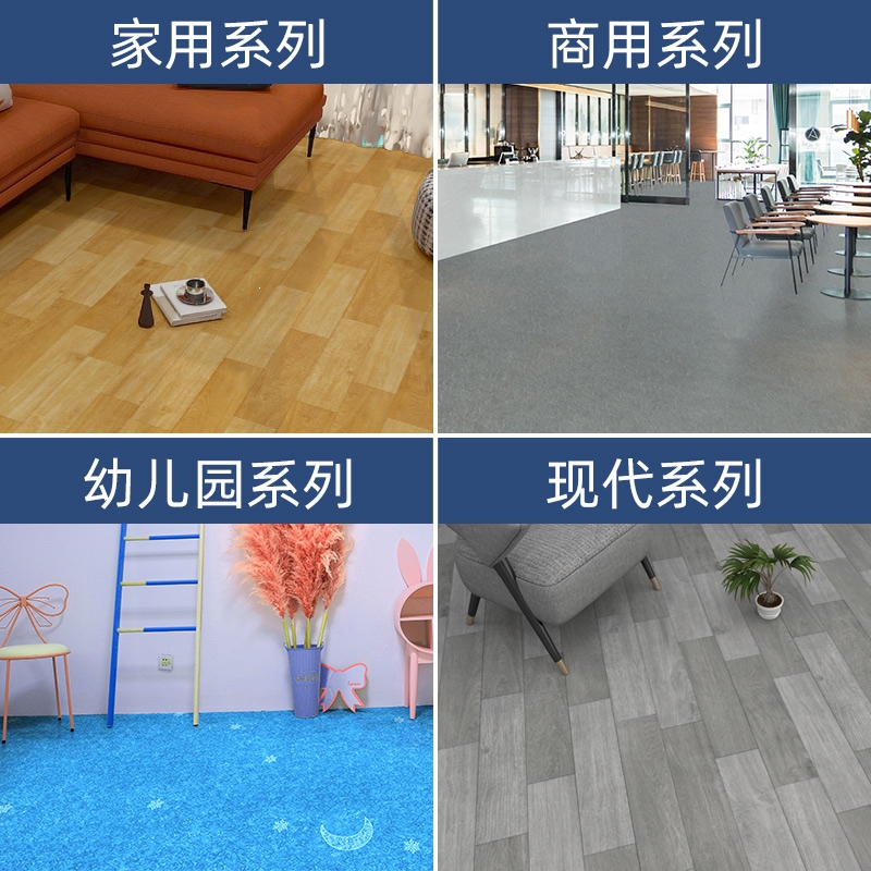 古达PVC地板革贴纸地板胶仿真地毯加厚自粘水泥地直接铺家用