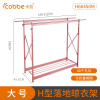 卡贝（cobbe）加厚落地双杆式晾衣架室内伸缩折叠凉衣架阳台移动晒被挂衣架 大号玫瑰金双杆晾衣架 大