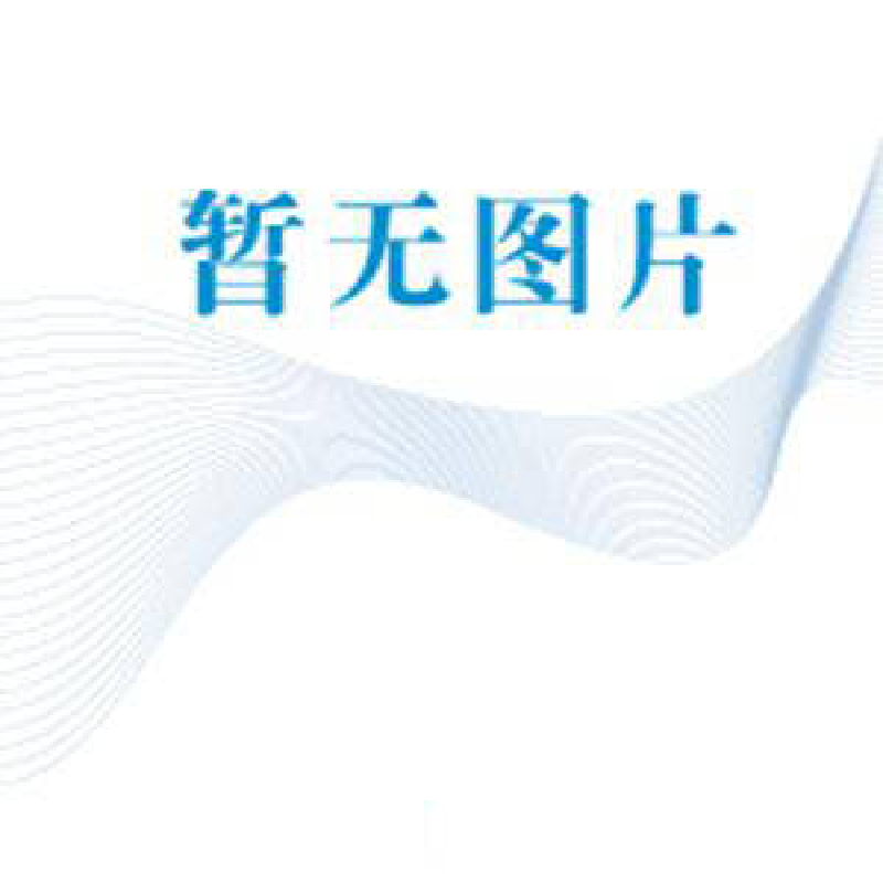 诺森解读周作人绪著9787305178269南京大学出版社