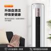 美的(Midea) 新一级 智行 智能家电 变频冷暖 2匹客厅圆柱空调立式柜机KFR-51LW/BP3DN8Y-YH20