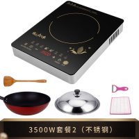 3500W大功率爆炒家用时光旧巷电磁炉多功能一体炒菜锅3000防水 套餐2(不锈钢)